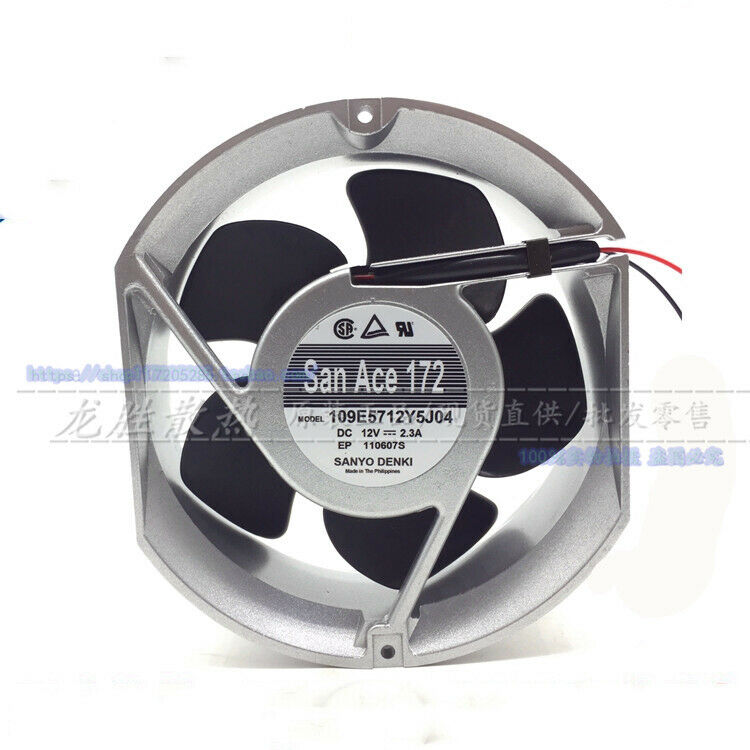 12V 2.3A 17CM brushless DC fan High air volume Semi-circular metal cooling fan