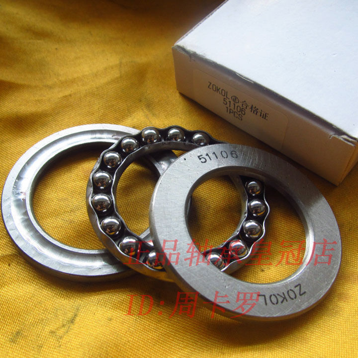 10pcs 30mm x 47mm x 11mm 51106 Axial Ball Thrust Bearing 3-Parts 30*47*11