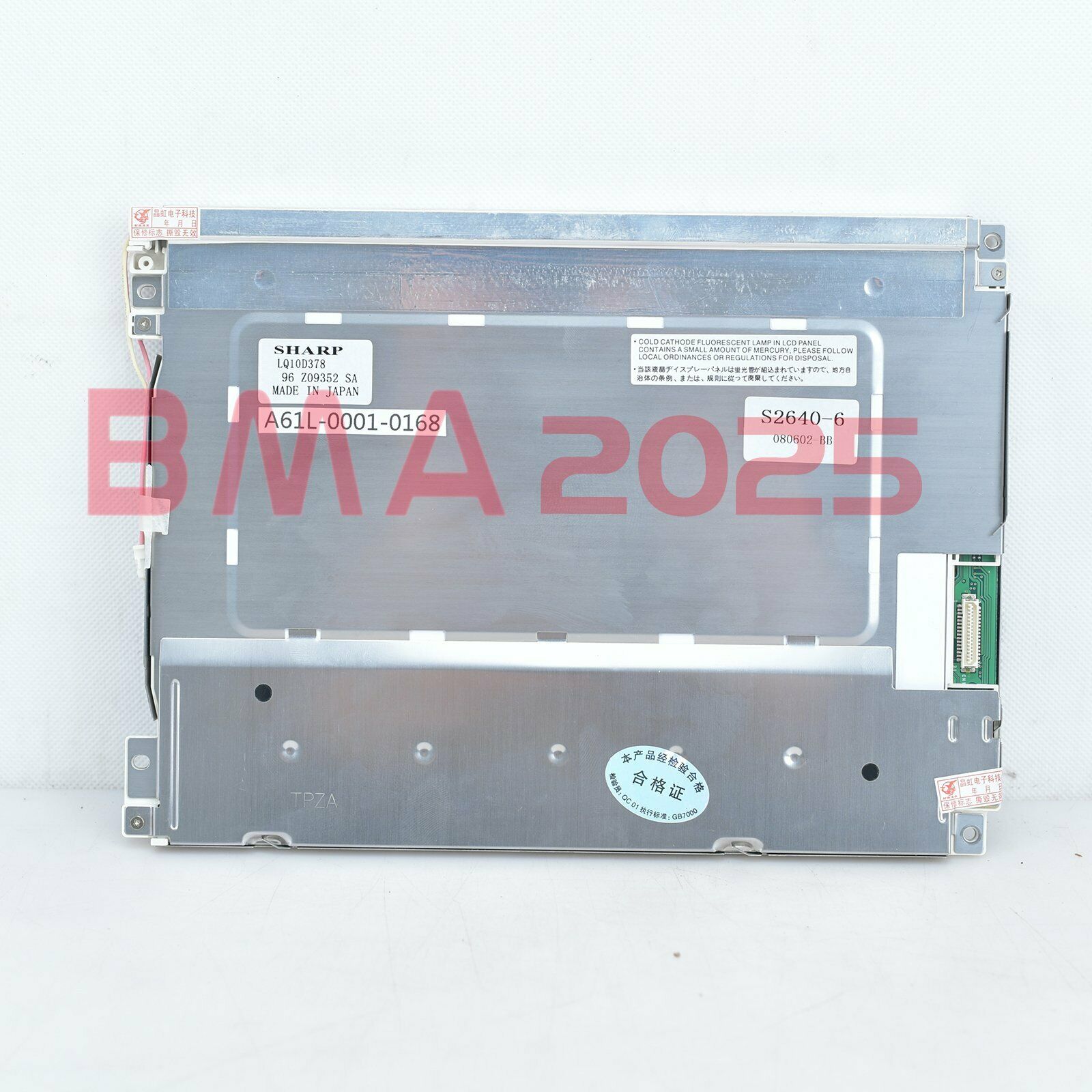 1PC Brand New SHARP LQ10D378 industrial LCD screen 1 year warranty DHL Free Ship