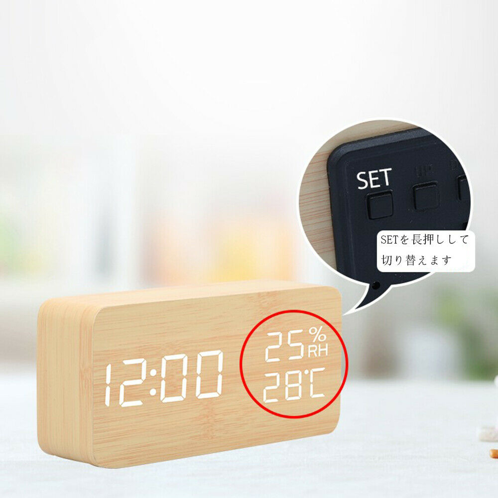 Digital Alarm Clock Wooden LED Temperature Electronic Voice Control Table Clocks