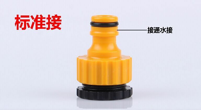 New 4PCS a set Car washing water gun 1/2" water pipe Plastic Connectors