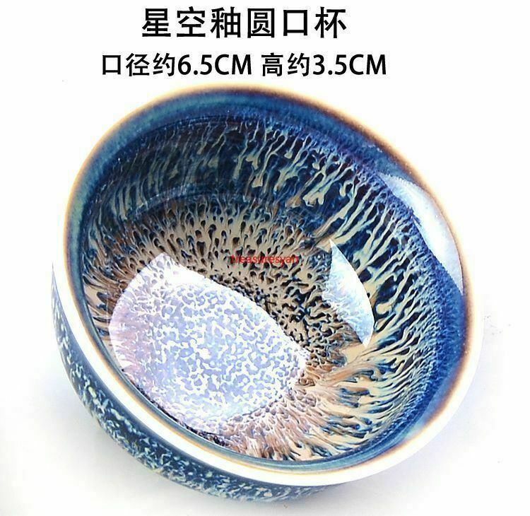 beautiful JIANZHAN TEA CUP (TIANMU) OIL SPOT TENMOKU TEA BOWL Star glaze