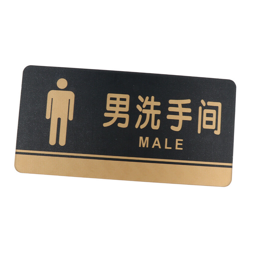 Men Restroom Sign / Male Restroom Signs, Door Sign,  Acrylic, Durable