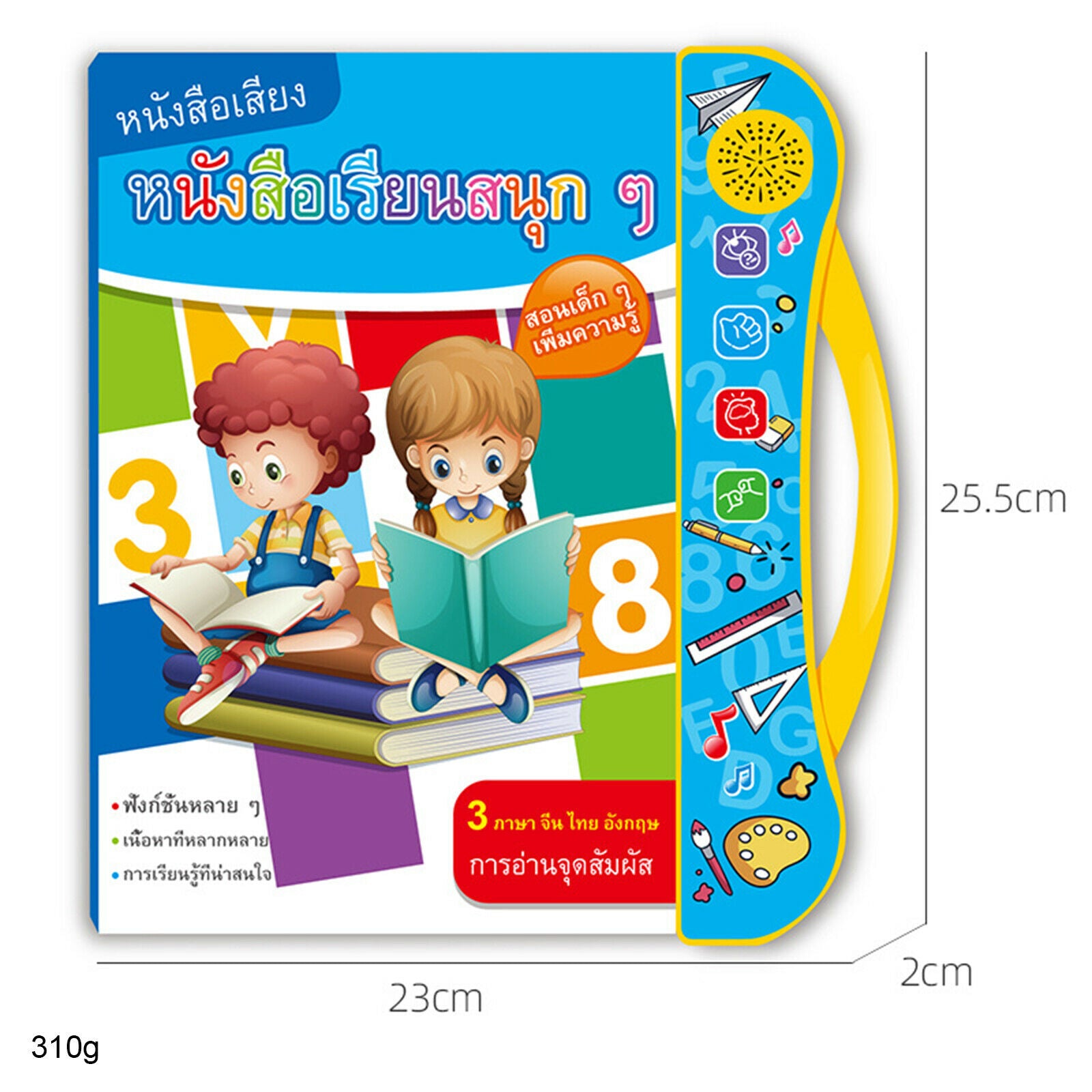 Learn Chinese, English, Thai Electric Book Audio Educational Gift for Kids