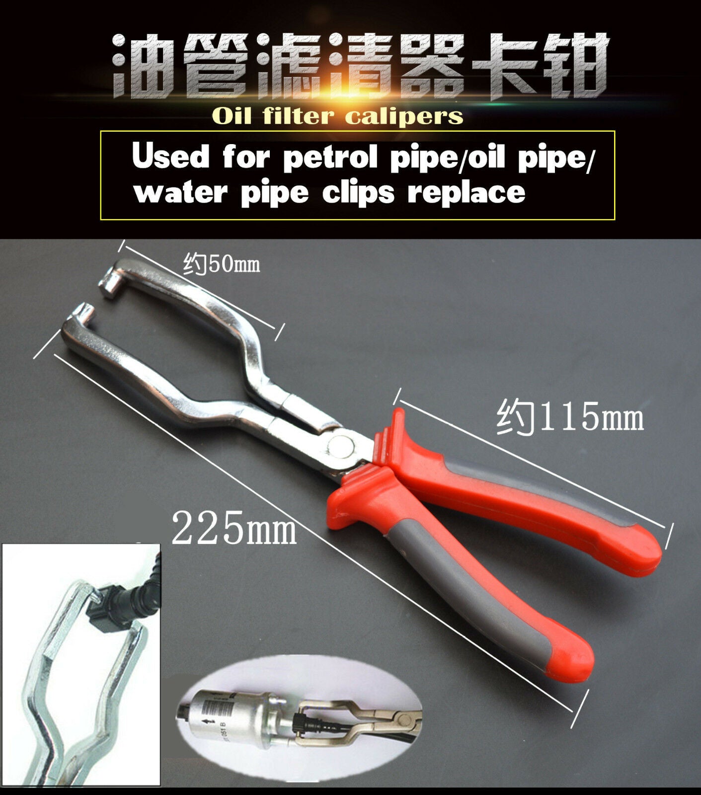 Auto Car Fuel Line Petrol Clip Pipe Hose Release Disconnect Removal Pliers Tool