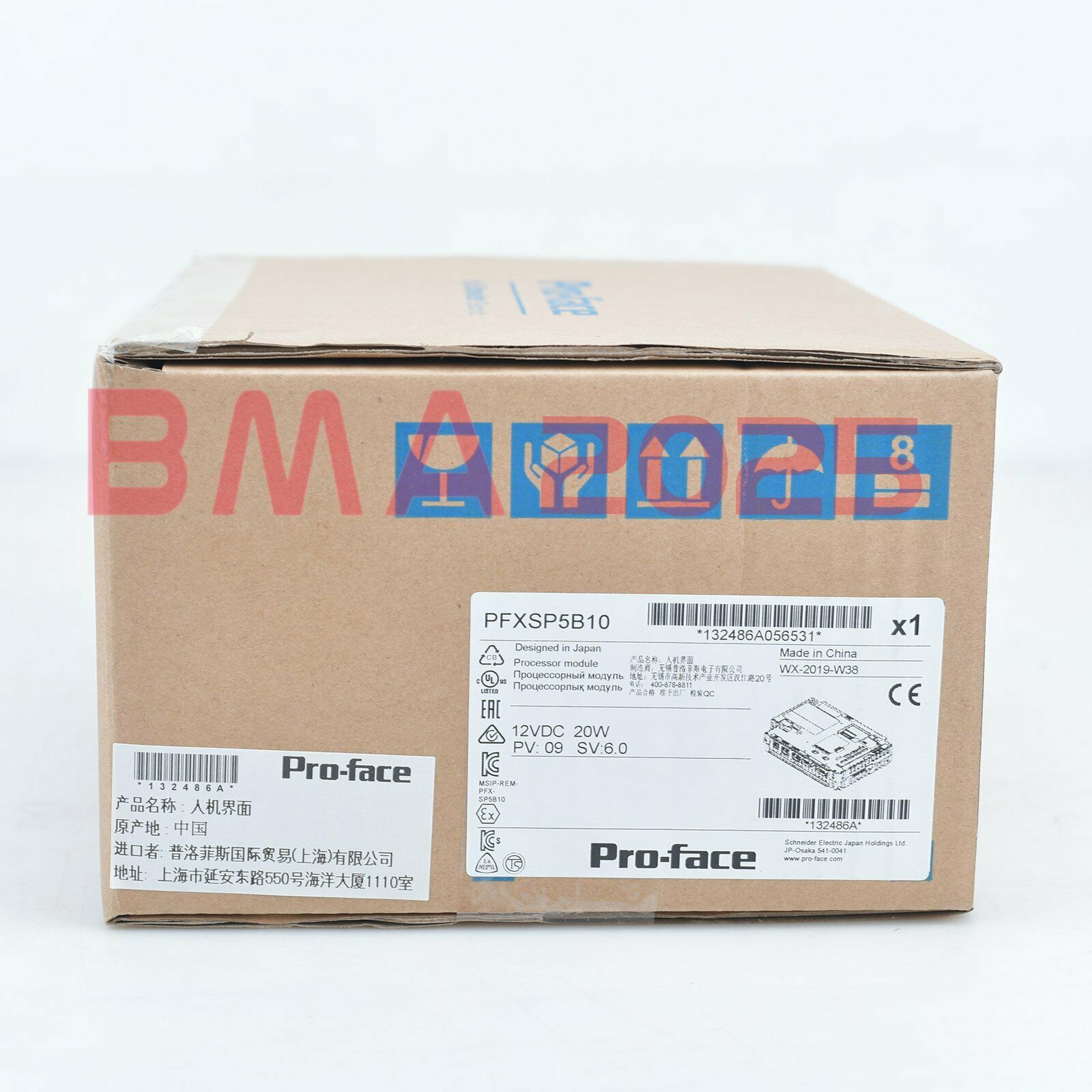 1PC Brand new PFXSP5B10 touch screen 1year warranty DHL free Ship PF9T