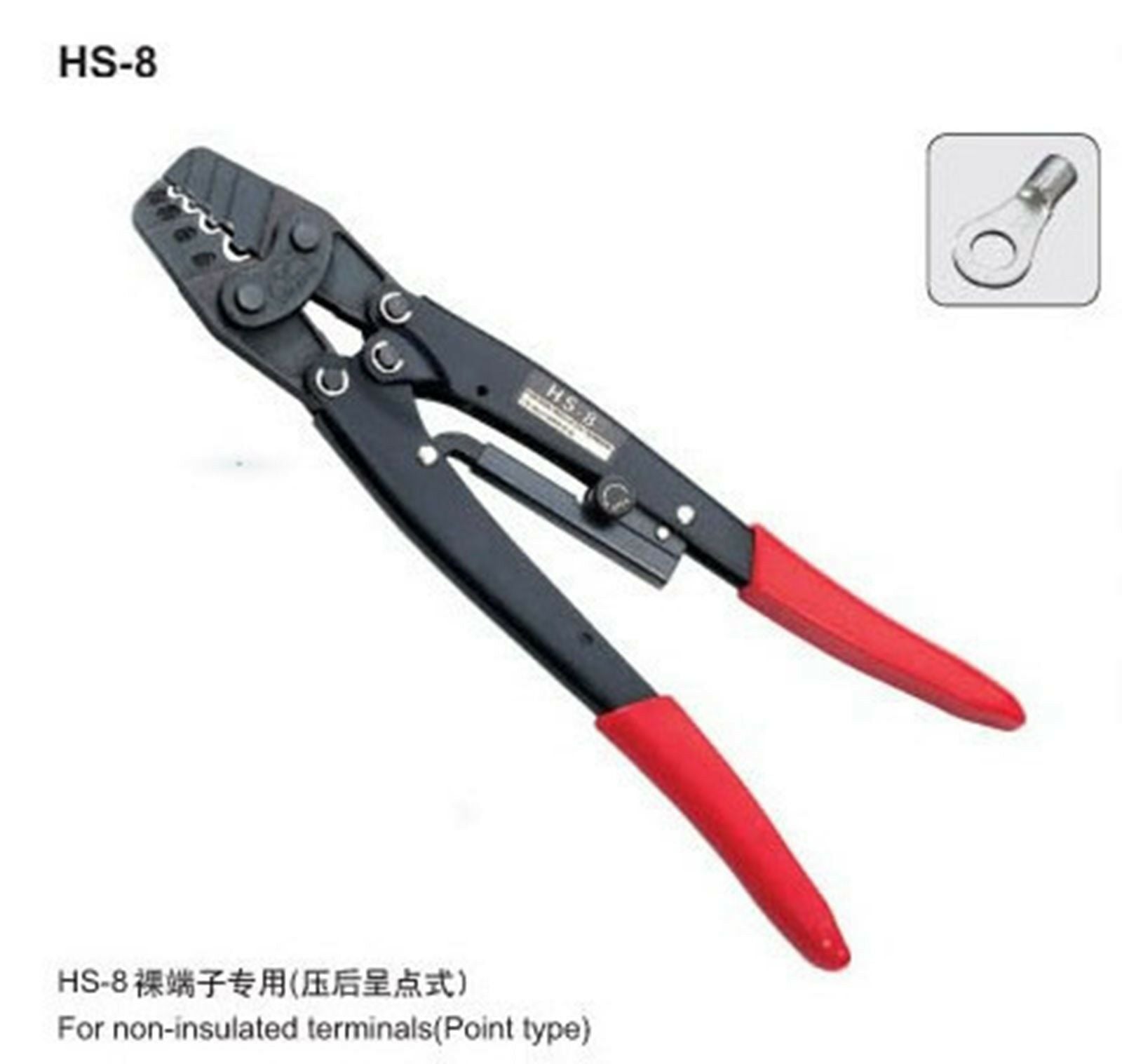 Ratchet terminal crimper  Non-insulated cable AWG16-8