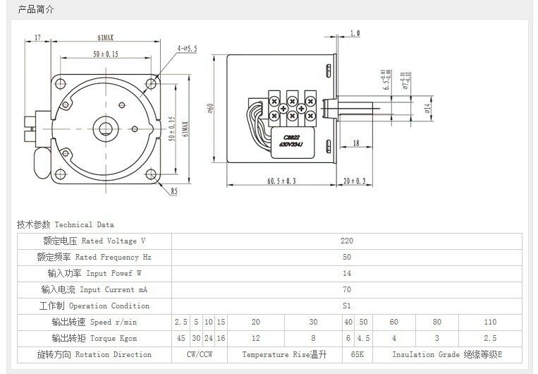 1PC 60KTYZ AC Synchronous Gear Motor 220V 14W 15r/min  7mm Shaft Diameter