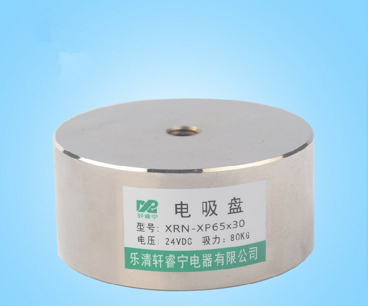 P65X30 24V DC 80kg Electric Lifting Magnet Electromagnet Solenoid Lift Holding