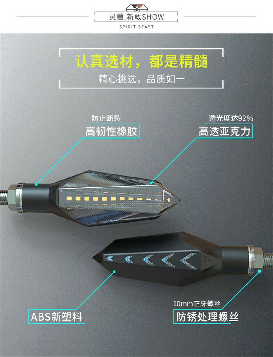 Beasts warning light motorcycle turn signal flow light blue back arrow light