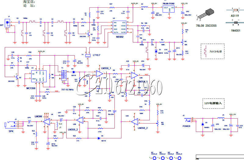 High Sensitivity DIY Kits Airband Radio Receiver Aviation Band Receiver