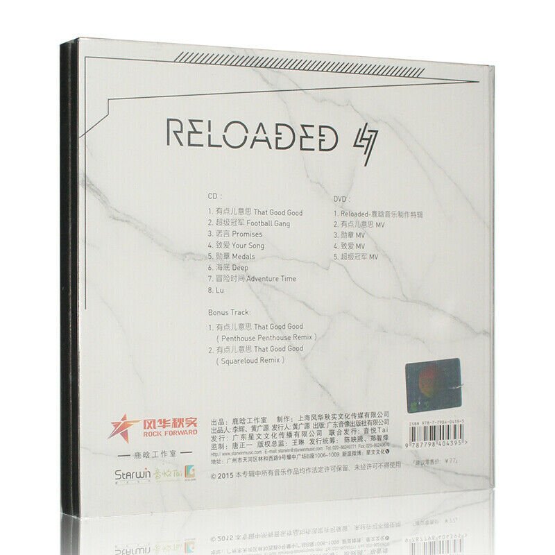 Official Lu Han é¹¿æ™— é‡å¯ Reloaded Chinese Album Exo Luhan / CD & DVD & Photo Card S