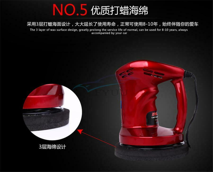 80W 12V 20×15cm Portable Electric Autocar Charger Polishing Waxed Machine Set
