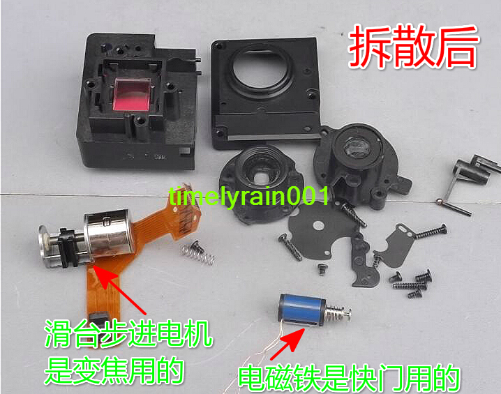 1pcs Camera Movement Slide stepper motor Micro solenoid DIY 3V~5V
