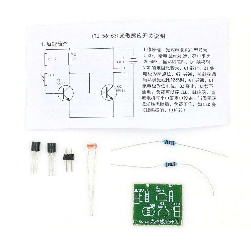 4Pcs DIY Kit Light-Control Sensor Switch Suite For DIY Electronic Trainni.l8