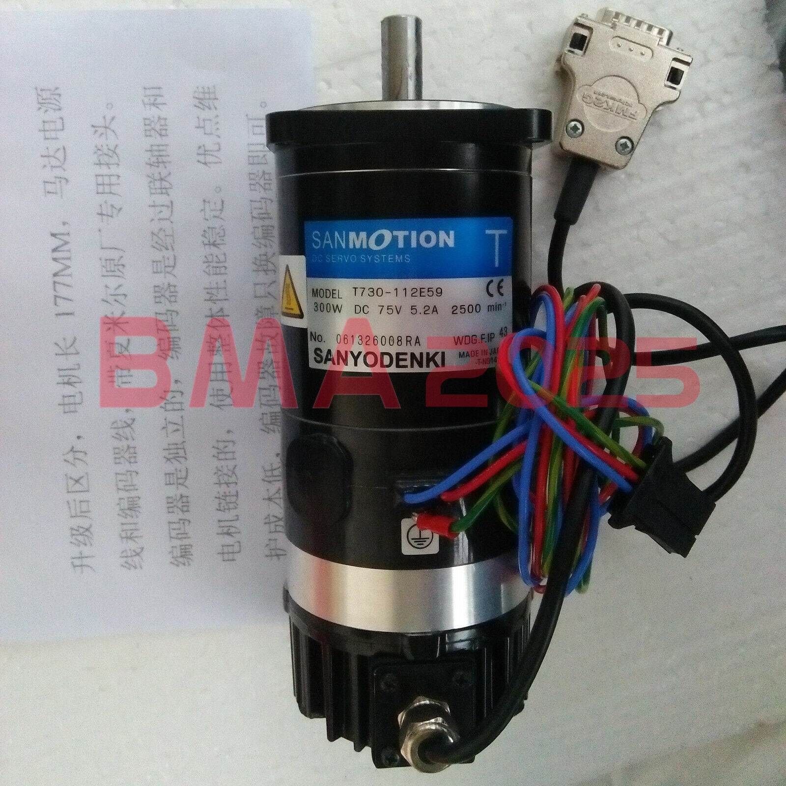 1PC Brand New Servo Motor T730-112E59 for Charmilles SA20 EDM DHL free Ship SY9T