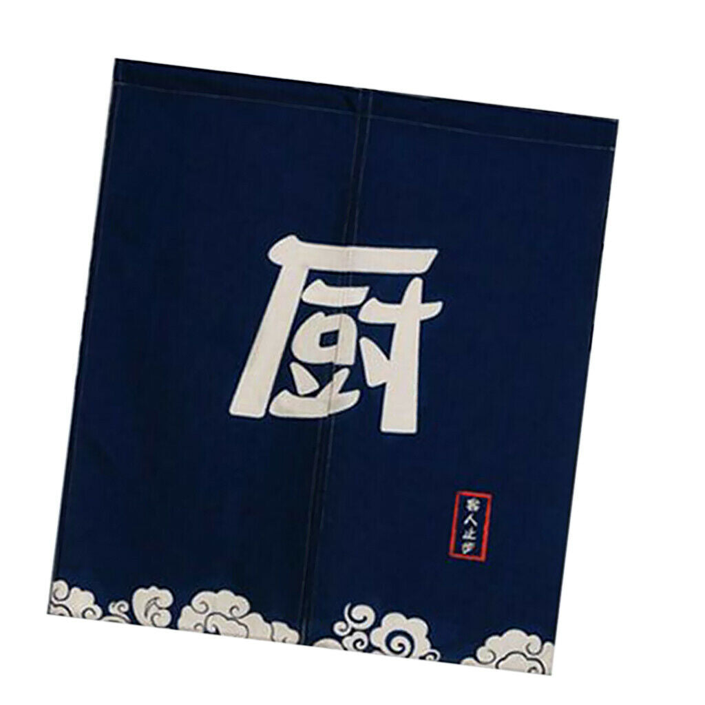 Japanese Noren Doorway Curtain Hanging Room Divider for Restaurant NO.2