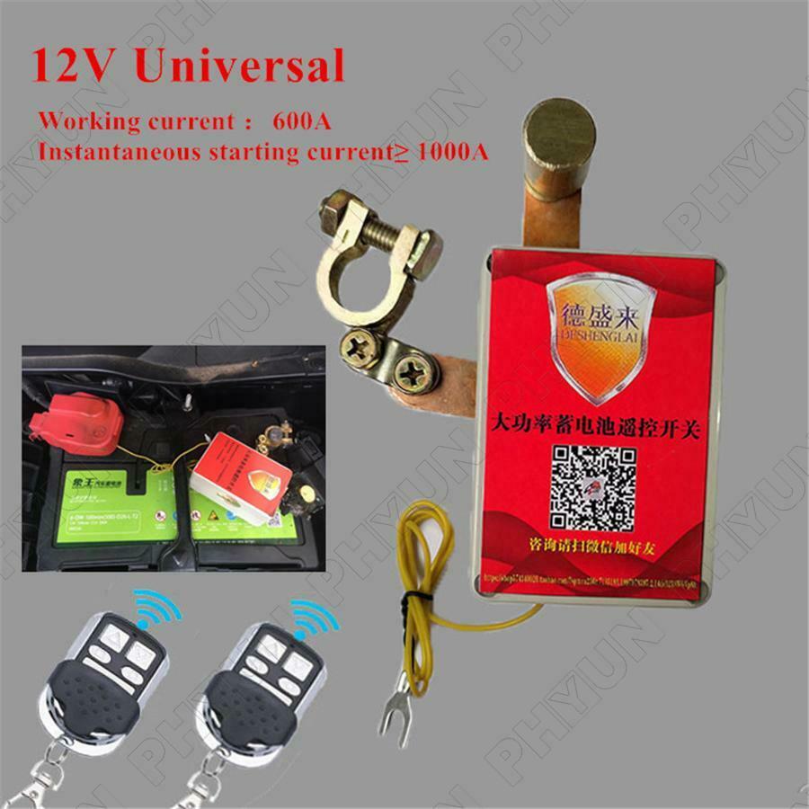12V Car Battery Disconnect Switch System Cut Off Master Wireless Remote Control