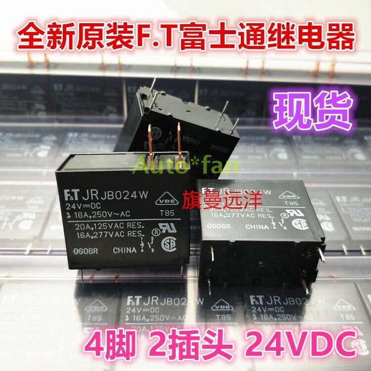 2pc for FT brand new JRJB024W Fujitsu 24VDC 20A 4 feet JR JB024W