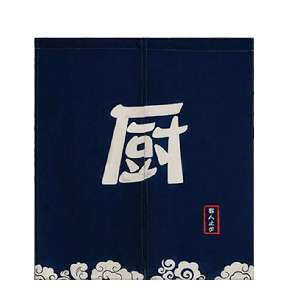 2xJapanese   Doorway Curtain Tapestry Cotton Linen 85x90cm ~Kitchen