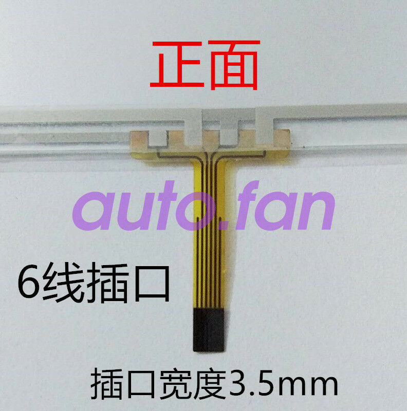 New for 5.6-inch resistive four-wire IPC 6-wire socket touch glass