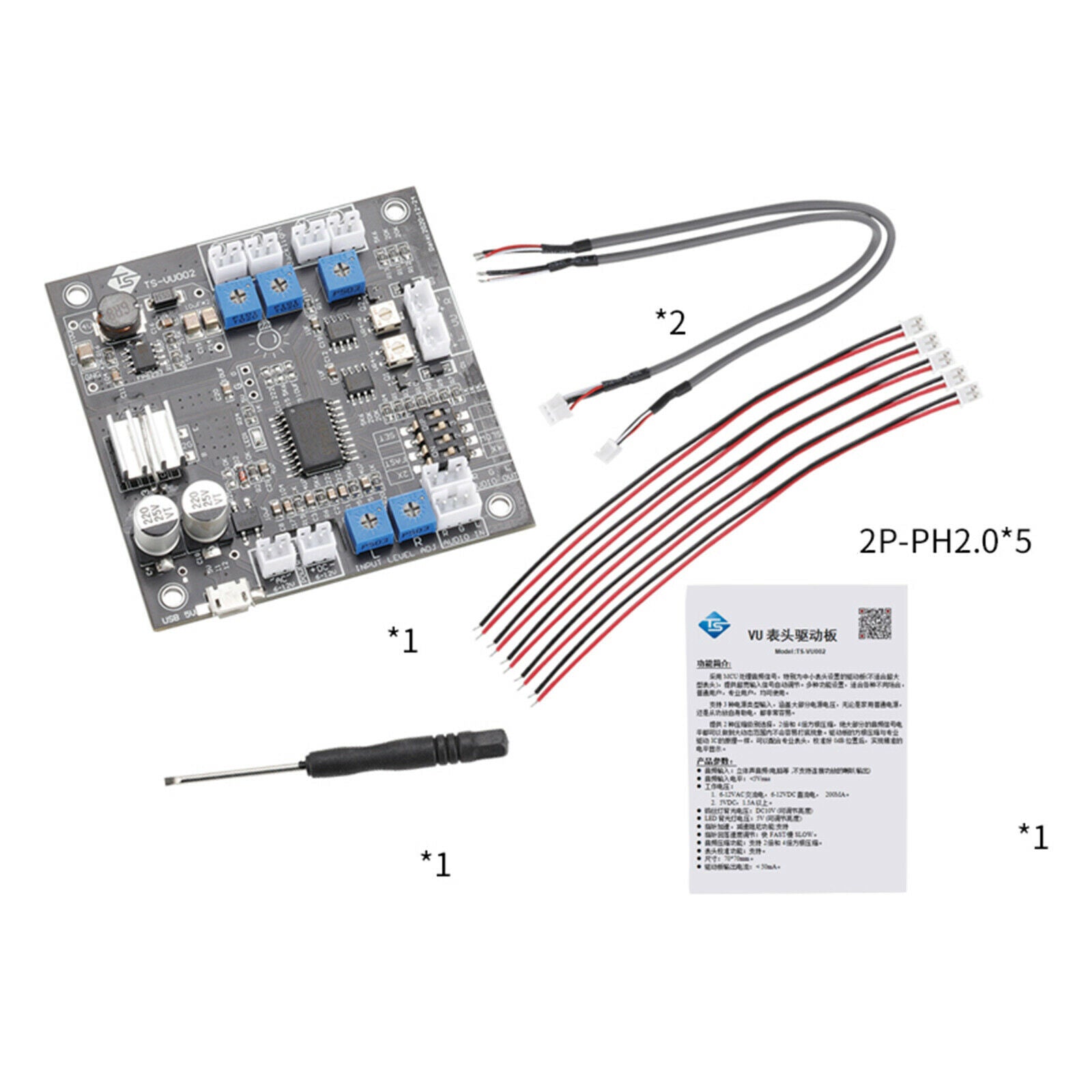 TS-VU002B VU Header Meter Driver Board Slotted Screwdriver Audio Cable