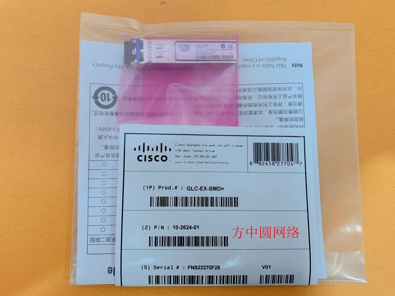 1pcs New Sealed cisco GLC-EX-SMD  40KM SFP 1310nm  module 10-2624-01
