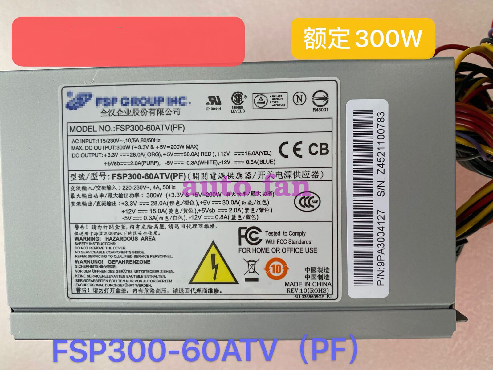 FSP300-60ATV(PF) Industrial computer power supply FSP30060ATV(PF)