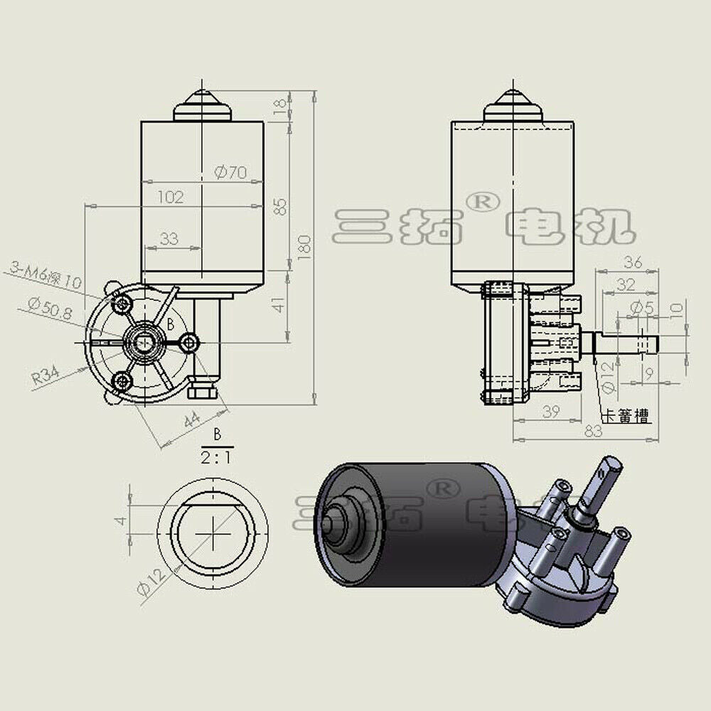 DC12V 40RPM GW7085 Worm Gear Box Motor Reducer Motor High Torque CW/CCW - Right