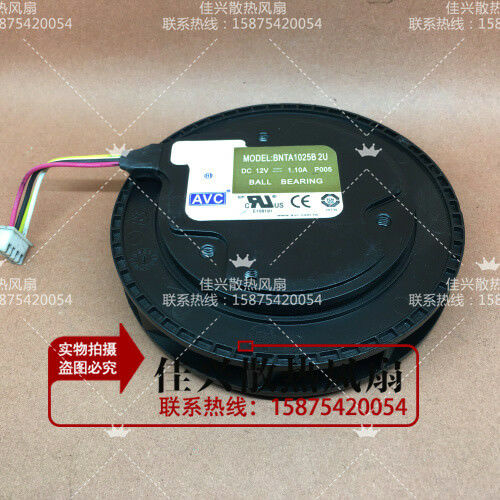 For AVC 10025 12V 1.10A BNTA1025B 2U 4-wire fan for car air purifier