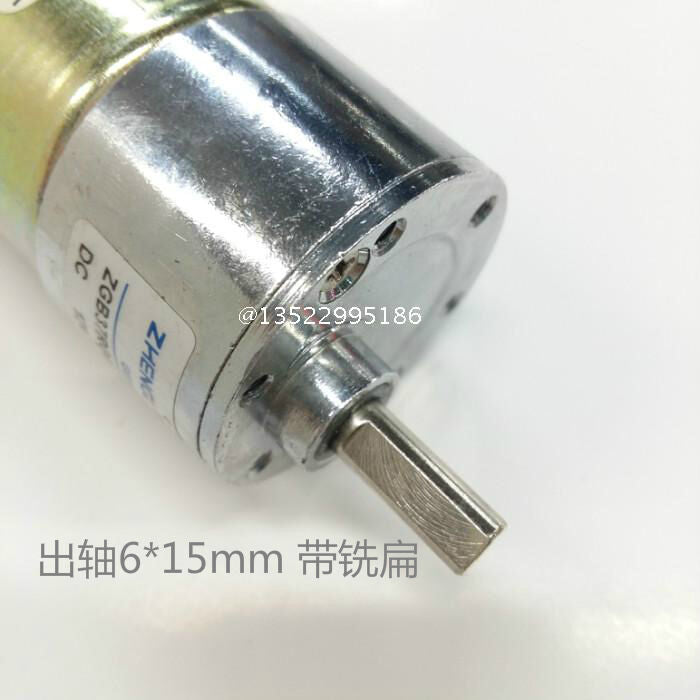 ZGB37RG DC 12V 150RPM Output Rotary Speed Reducer Geared Motor
