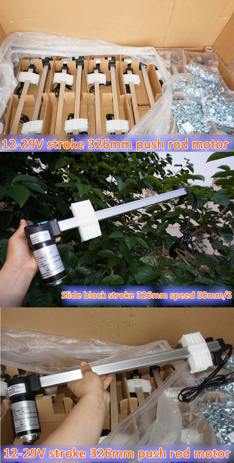 DC 29V push rod motor screw slider 75W 12V 24V 29V voltage electric stroke 326mm
