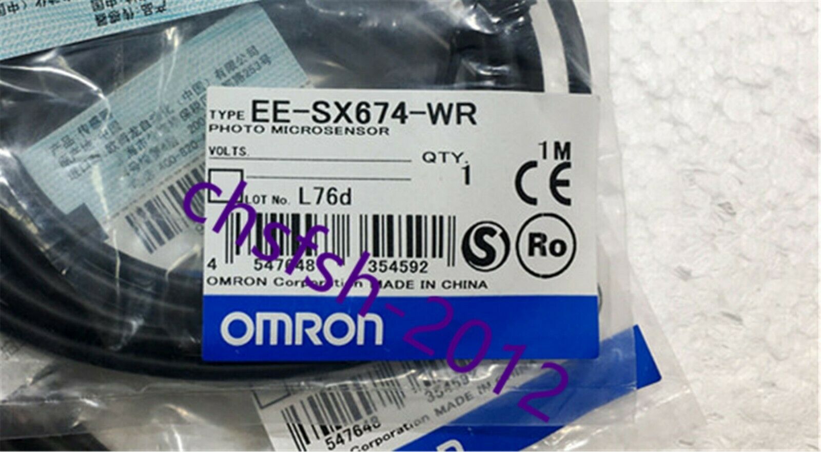 1 pcs New IN Box Omron EE-SX674-WR Micro Photoelectric Switch