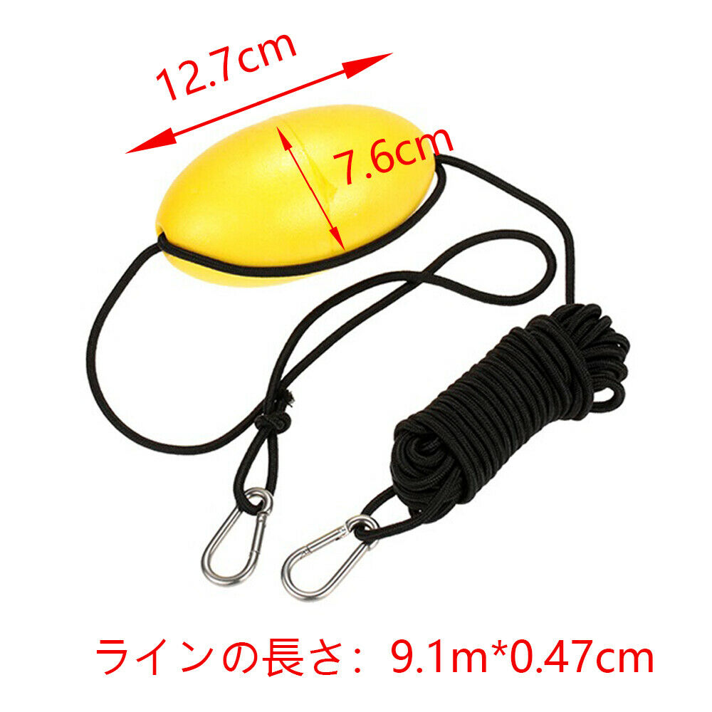 Heavy Duty 18" PVC Fishing Sea Anchor Drogue ing Brake Sock + 30ft Kayak  Anchor