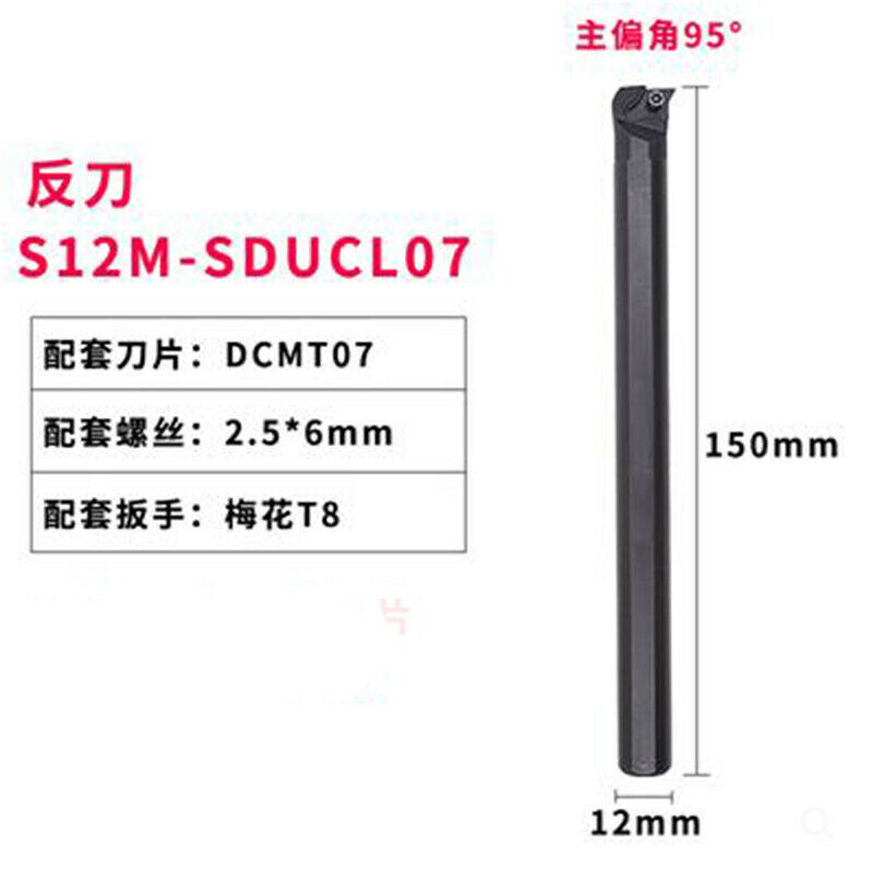 95° S12M-SDUCL07 lathe Internal Turning Toolholder For DC070204 Turning insert