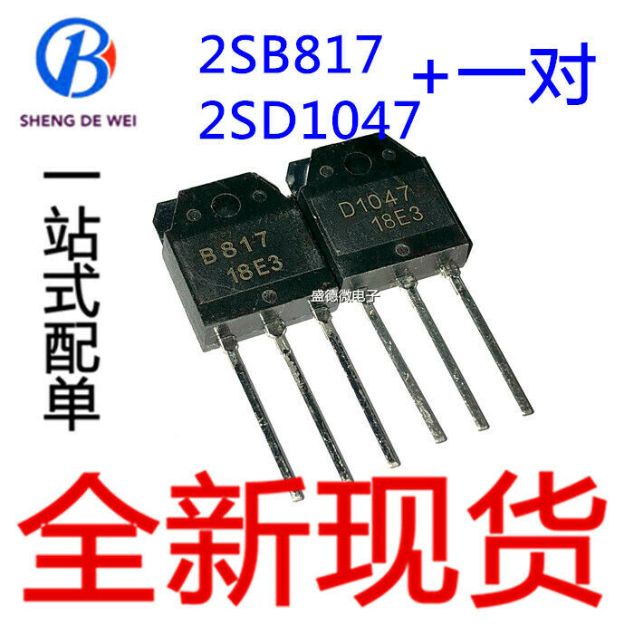 1 Pair of B817 and D1047 KEC Package:TO-3P