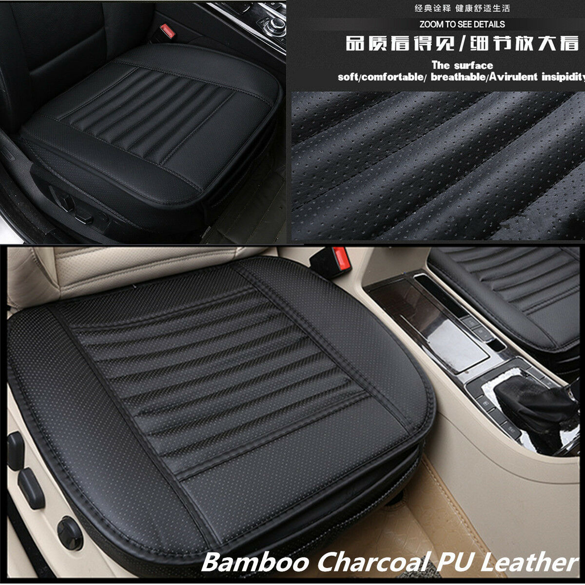 Bamboo charcoal PU Leather Car Seat Full Surround Cover Breathable Cushion Pad
