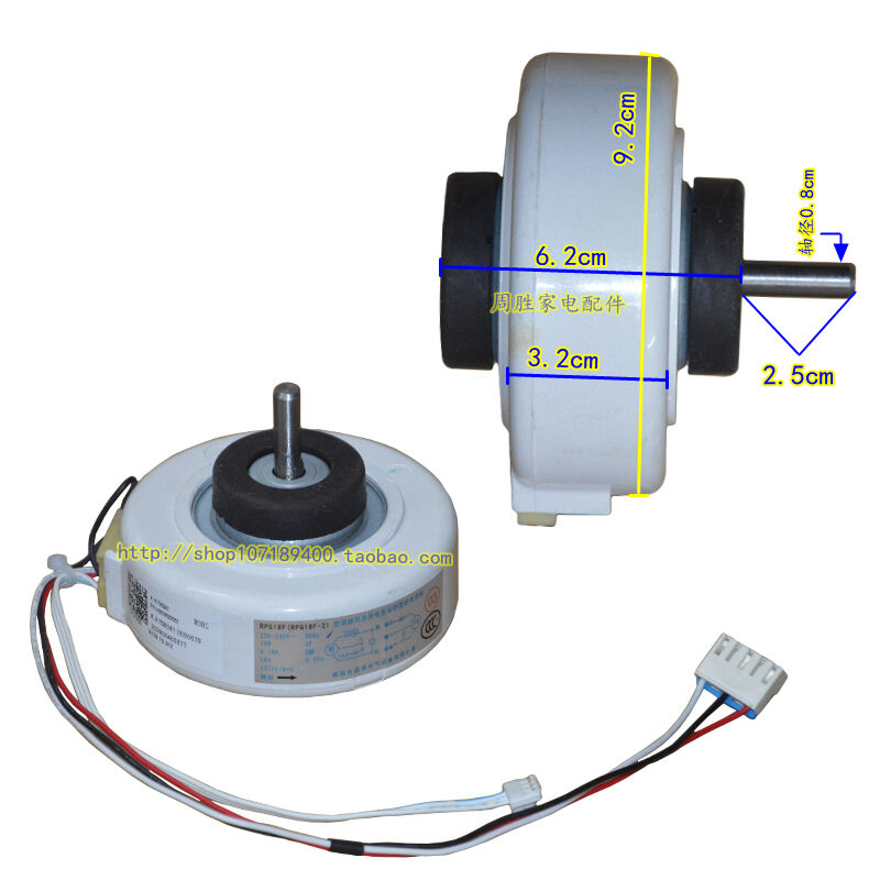 AC 220/240V 50Hz 13W beautiful/gree/haier Exhaust Fan Ventilator Motor Connector