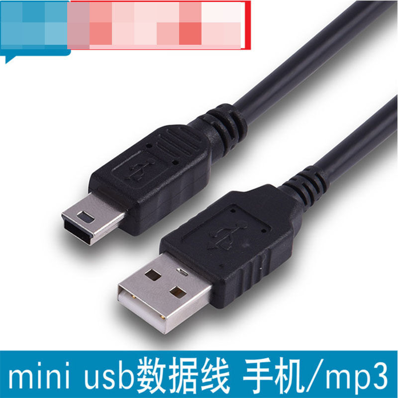 Best Black USB 2.0 A Male to Mini 5 Pin B Data Charging Cable Cord Adapter 50cm