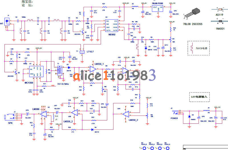DIY Kits Airband Radio Receiver Aviation Band Receiver High Sensitivity