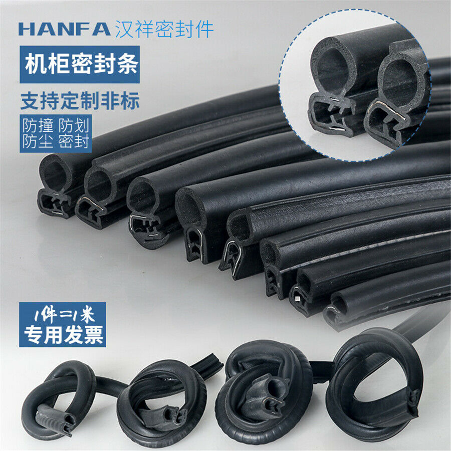 Rubber Seal Edge Trim Strip Sheet Metal Finish Car Auto Dustproof Soundproofing