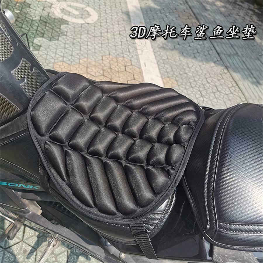 Black Motorcycle Seat Cover Cooling Sunscreen Mat Inflatable Air Seat Cushion