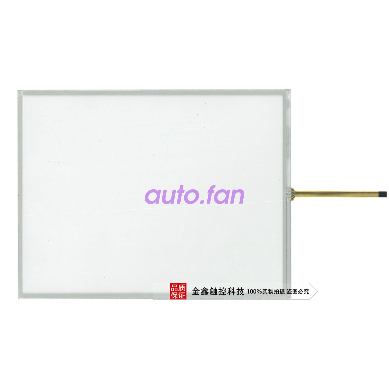 New N010-0554-X225/01 FUJITSU 10.4" Touch Screen Glass Panel 90 Days Warranty