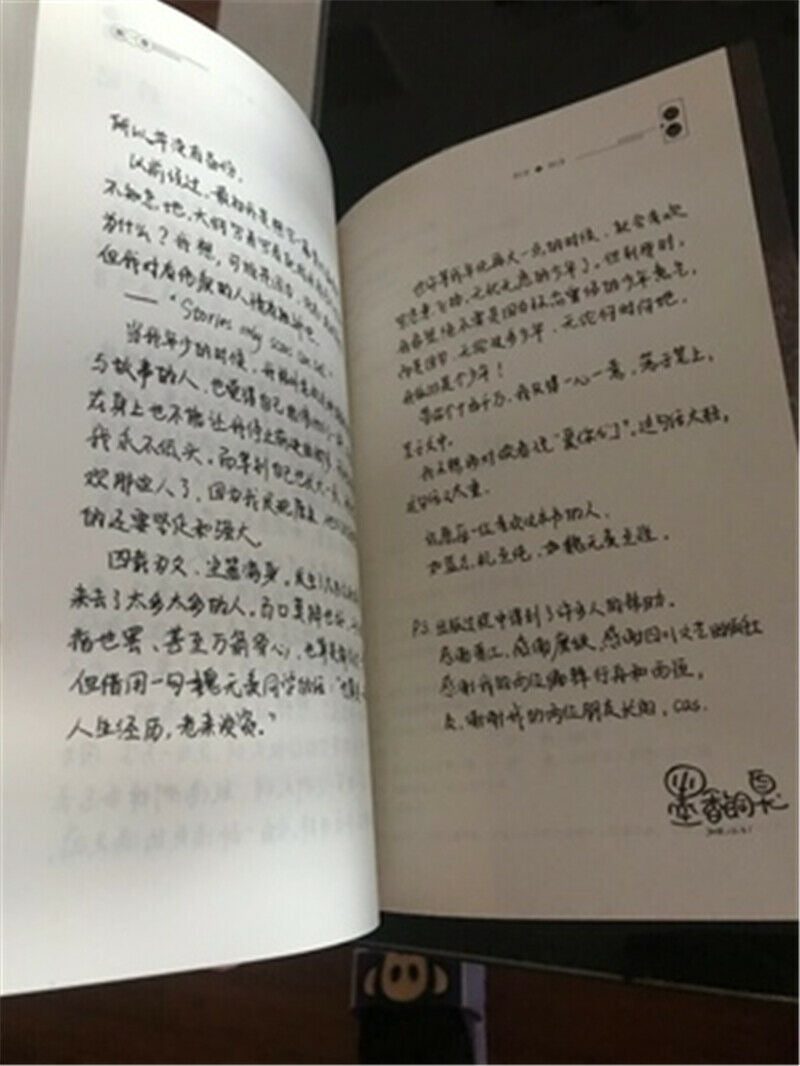 Signed Xiao Zhan YiBo Autographed Book The Untamed Grandmaster of Demonic Cultiv