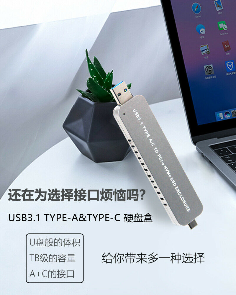 ngff m.2 NVMe SSD to USB 3.1+type-C HDD Enclosure Type-C Hard Disk Drive Case