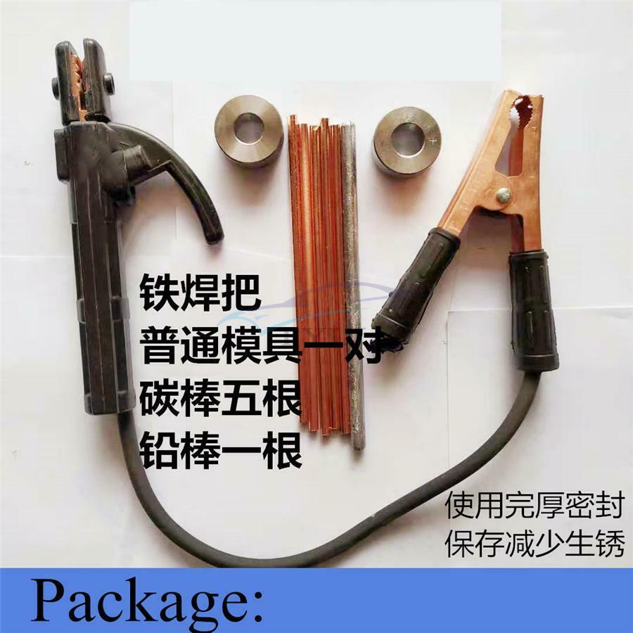 Car Battery Pile Terminal Pile Head Guide Rod Copper Welding Torch Repair Tool