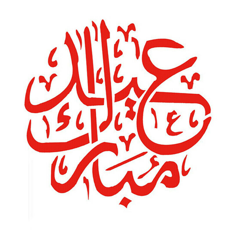 1pc Eid Mubarak Arabic Cake Stencil Party Cake Mold Festival Stenc&.l8