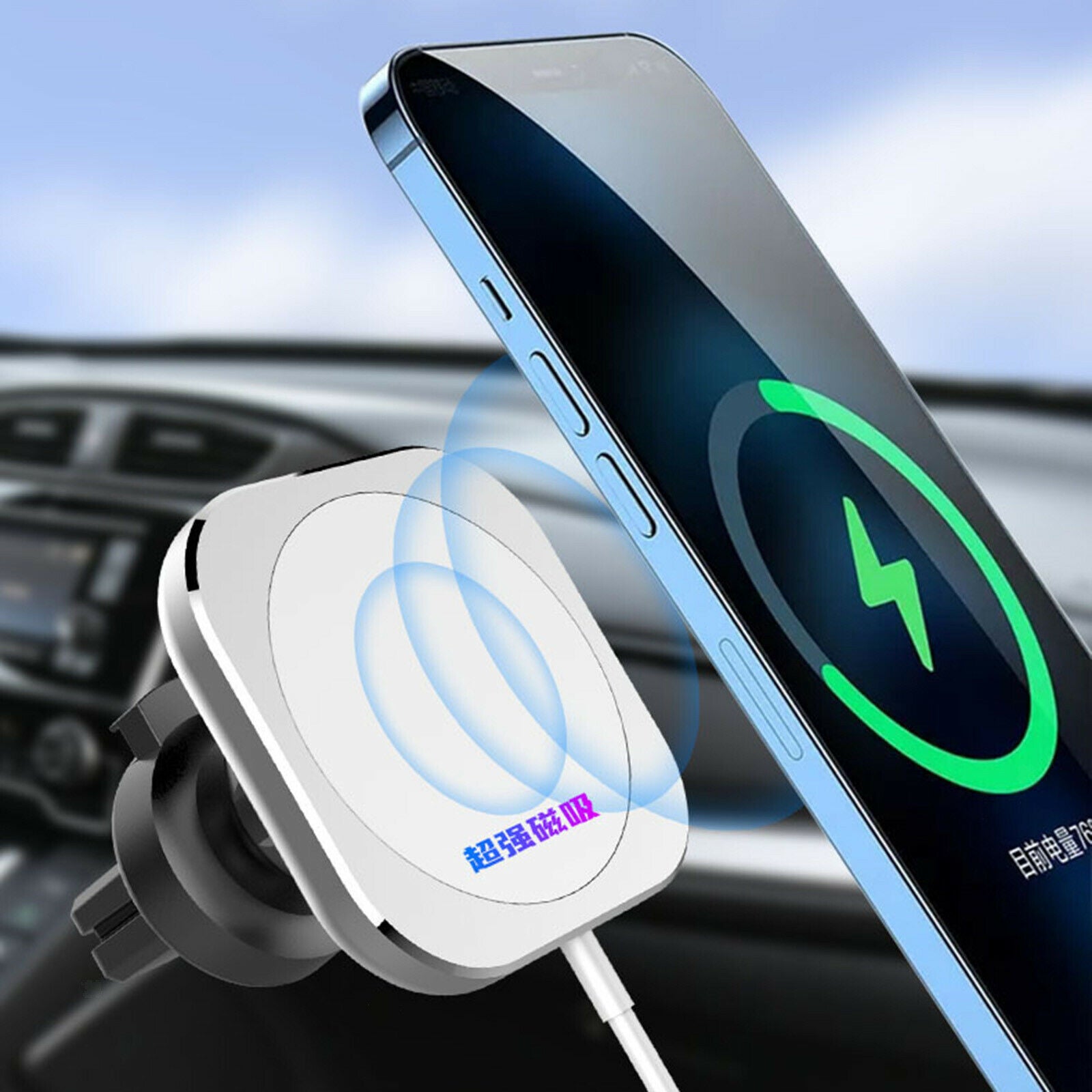 Magnetic Wireless Car Charger for   12 Pro/Max /Mini Wireless Charging
