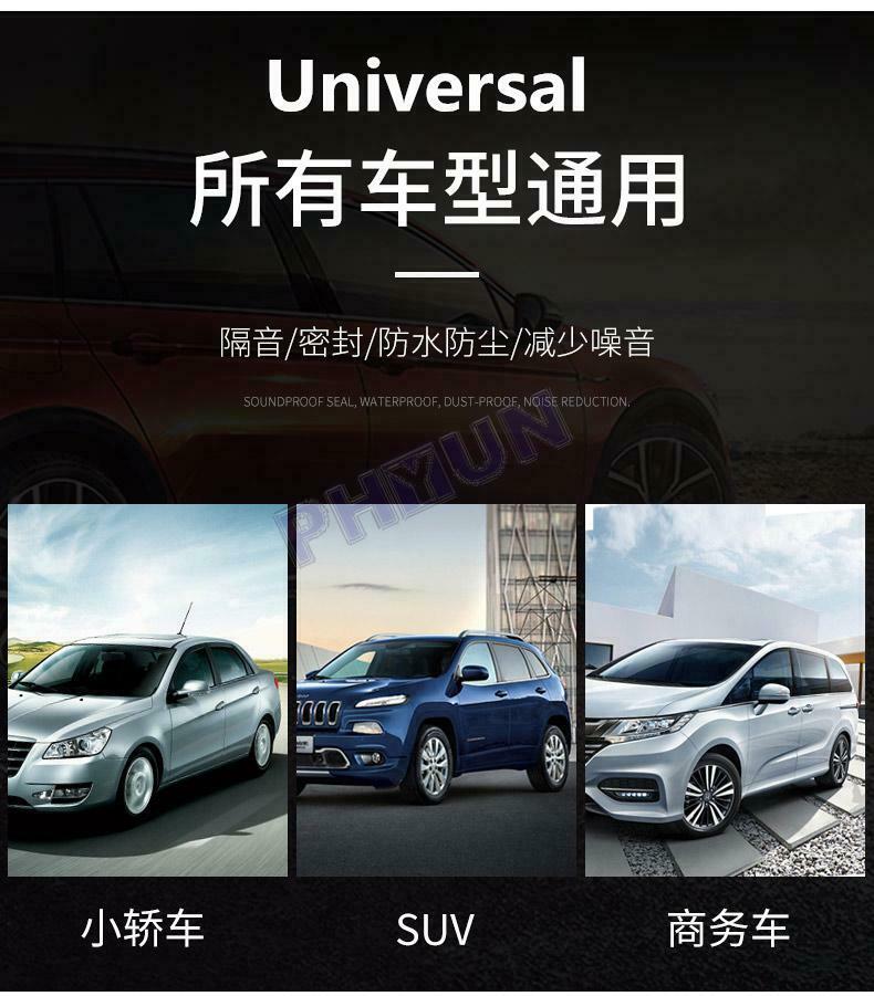 10M Car Door Hood Trunk Rubber Seal Strip Dual Layer Upgraded Sound Insulation