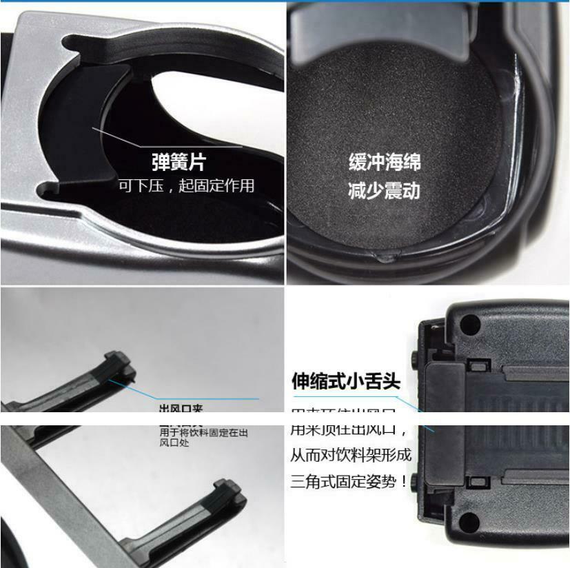 Car Seat Drink Cup Holder Air Outlet Bottle Water Stand For Mobile Phone Storage